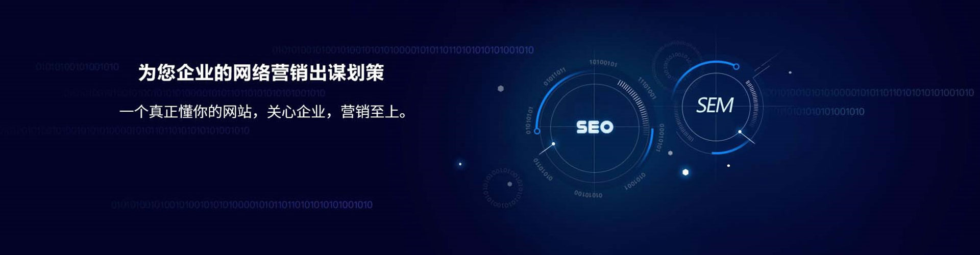 民乐sem怎么做