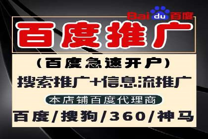 搜索引擎营销（SEM）在中小企业中的实践案例